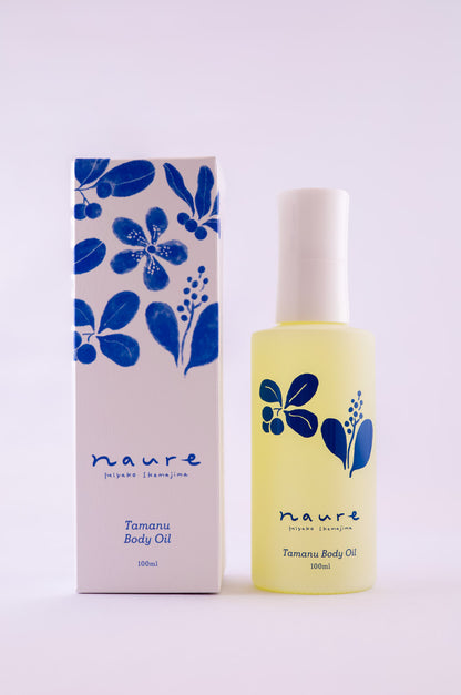 naure ボディオイル