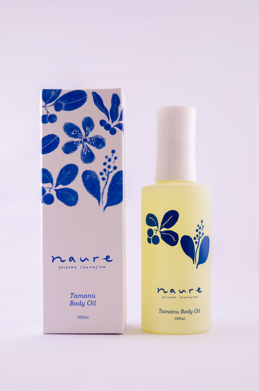 naure ボディオイル